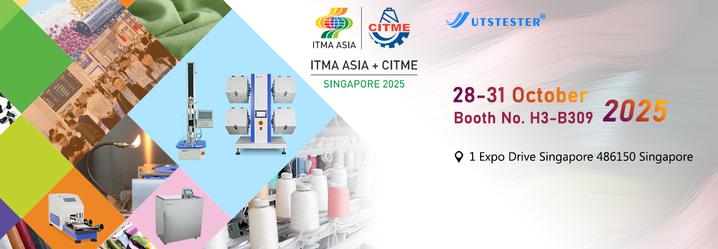 2025 ITMA ASIA SINGAPORE